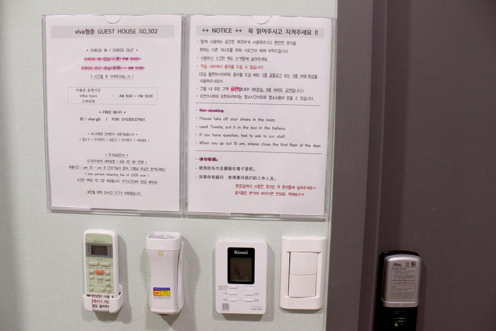 Viva Guesthouse Busan Exterior photo